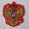 Patch