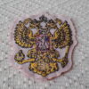 Patch