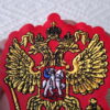 Patch