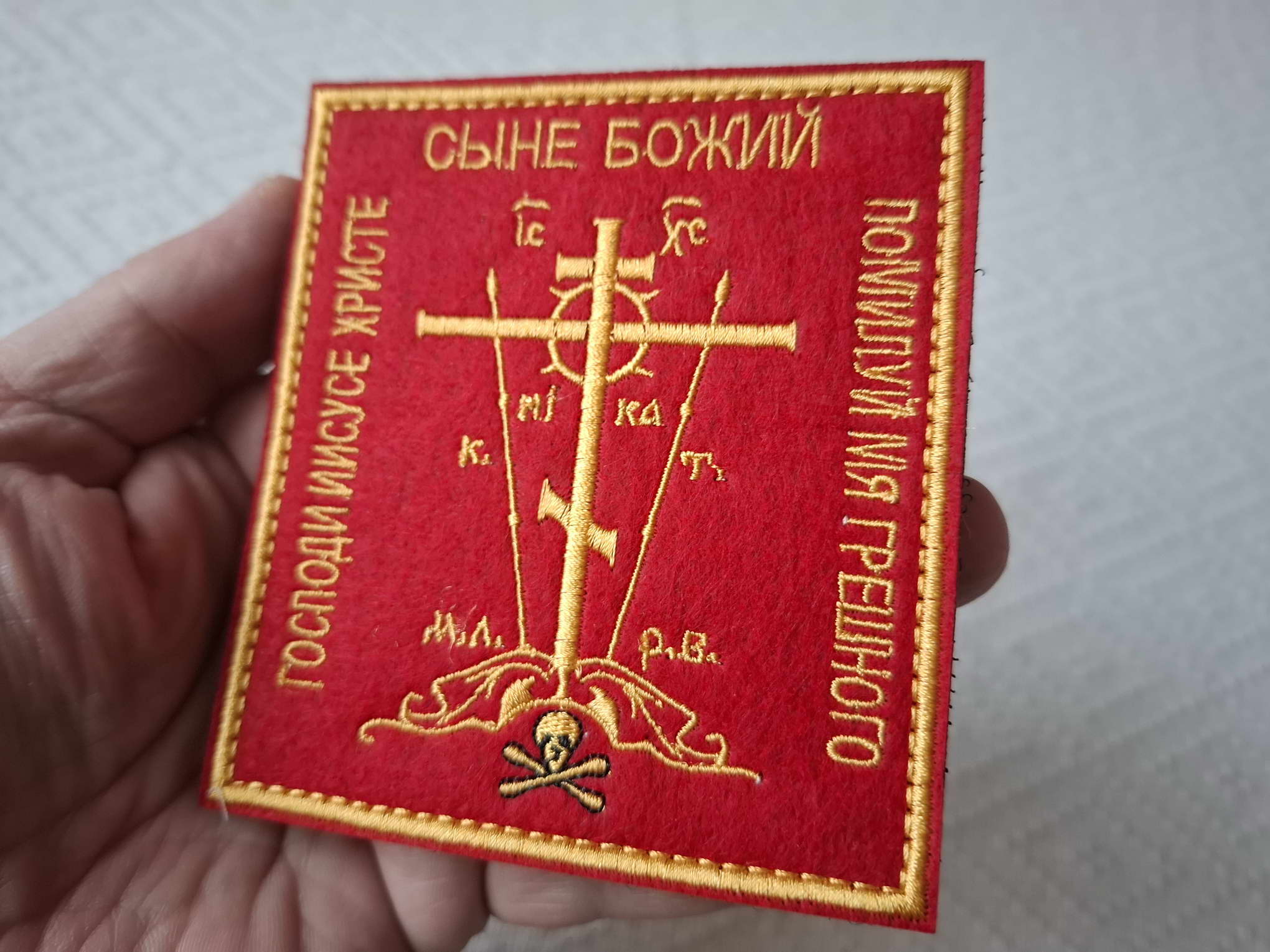 Patch Patch