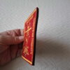 Patch
