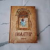 Book