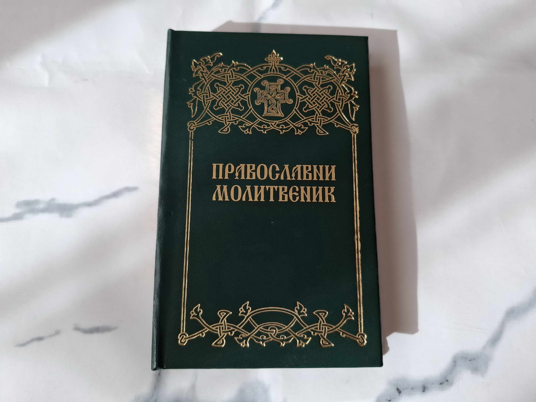 Book Book