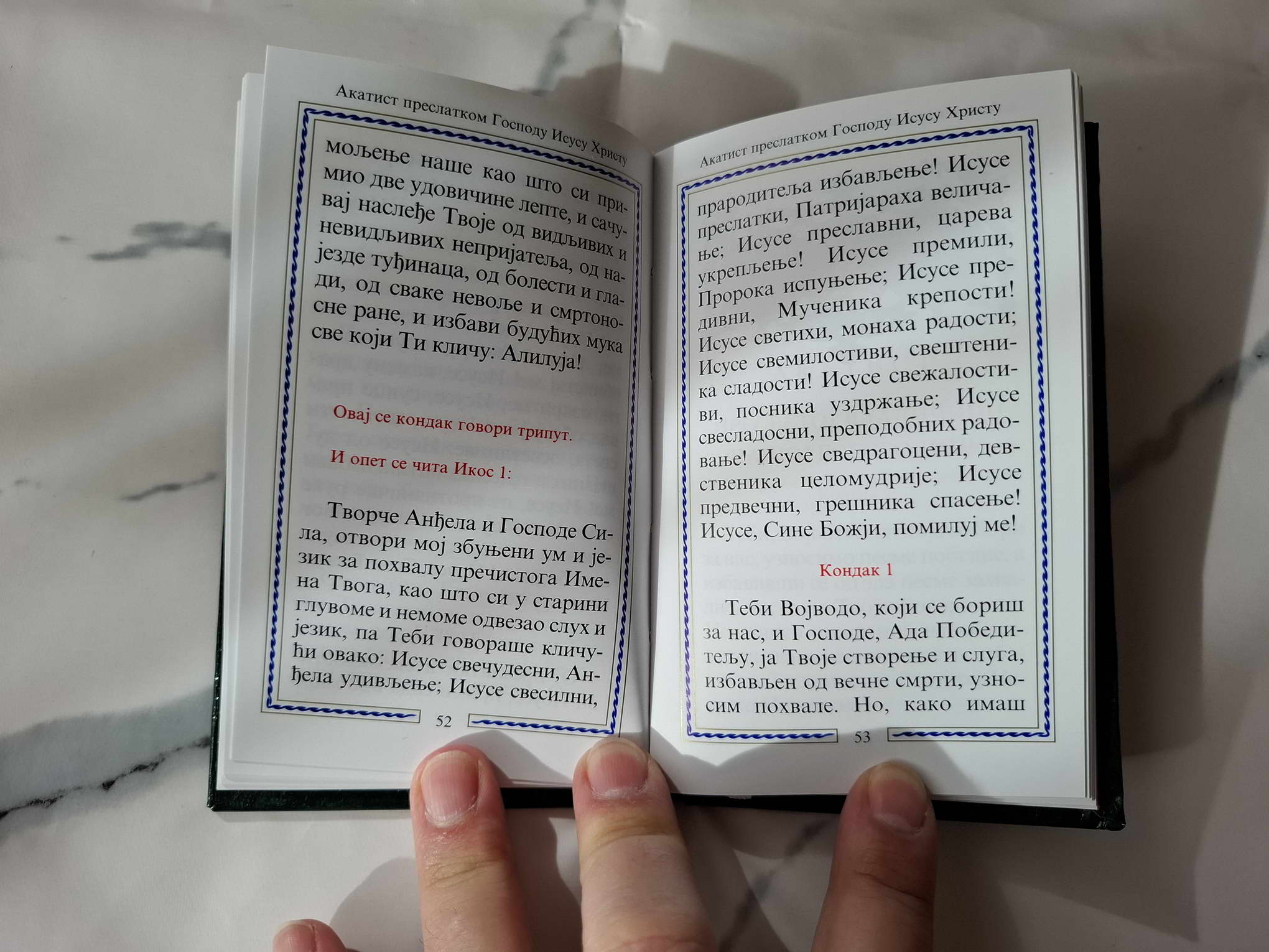 Book Book