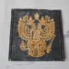 Patch