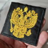 Patch