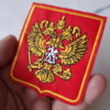 Patch