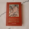 Book
