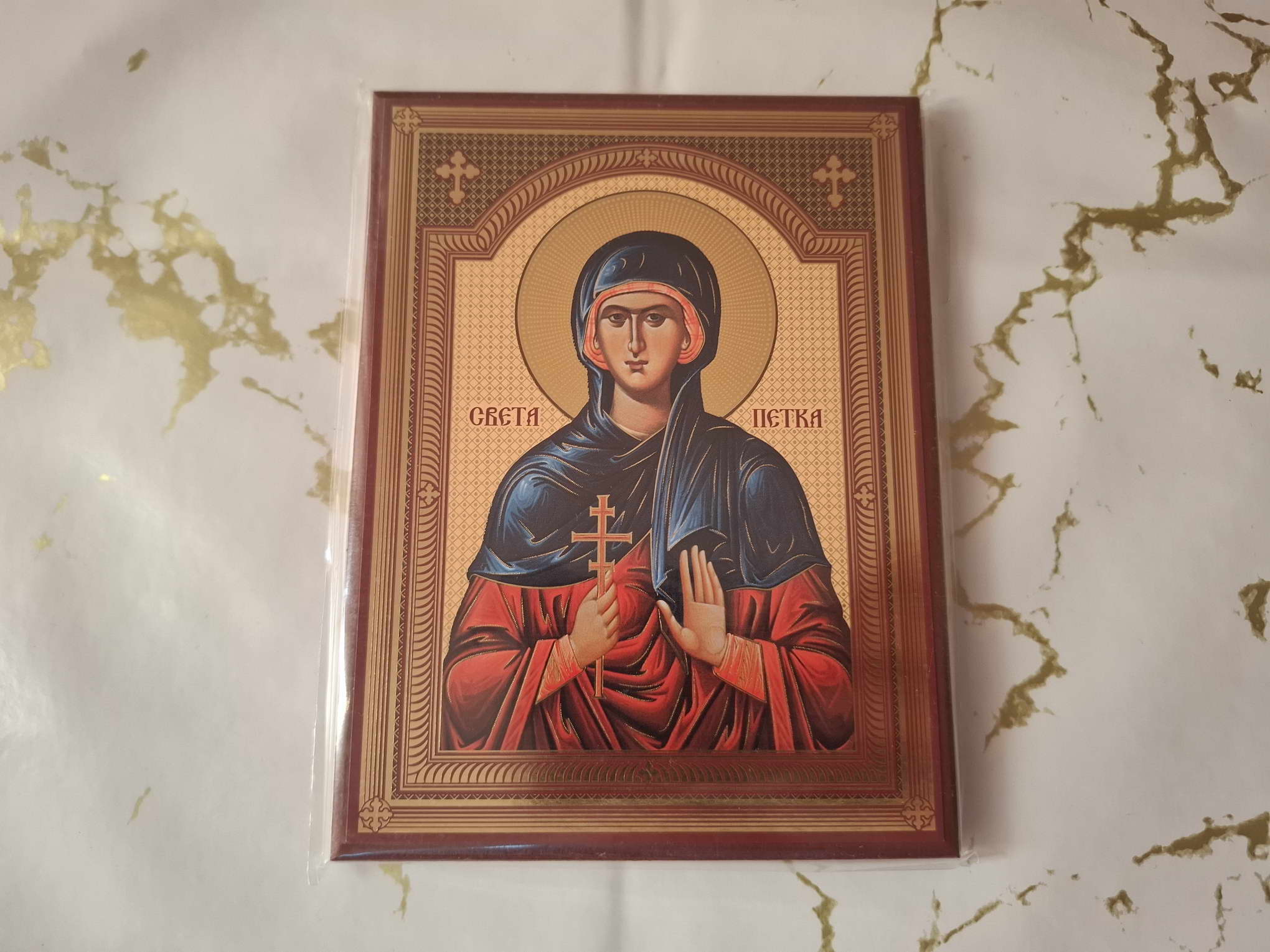 Icon Icon