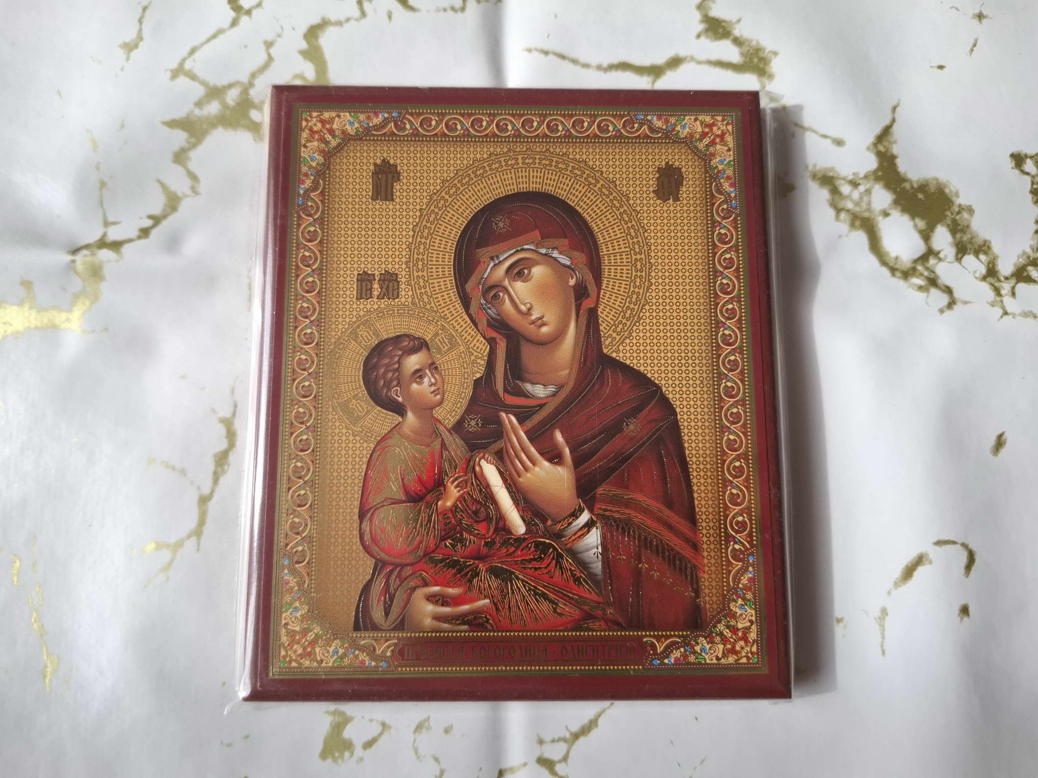 Icon Icon